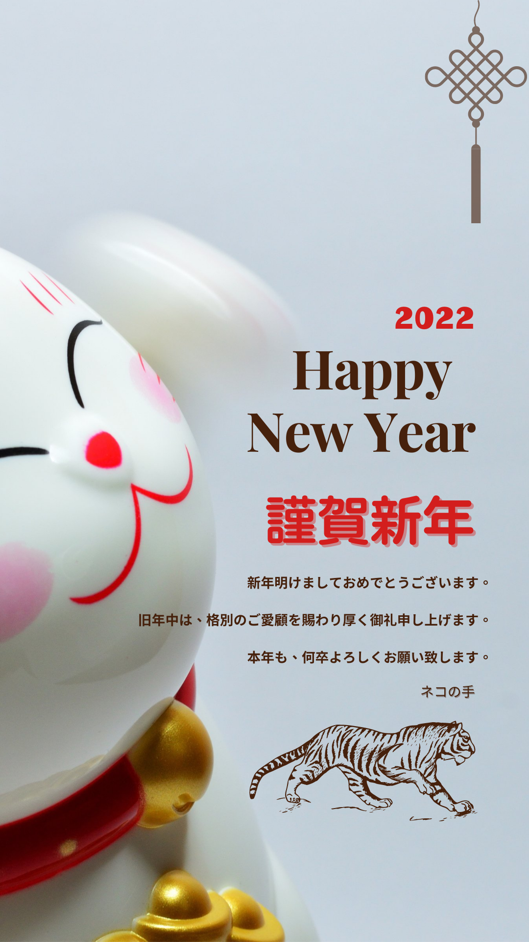 happy%20new%20year%202022%20NKTW happy%20new%20year%202022%20NKTW