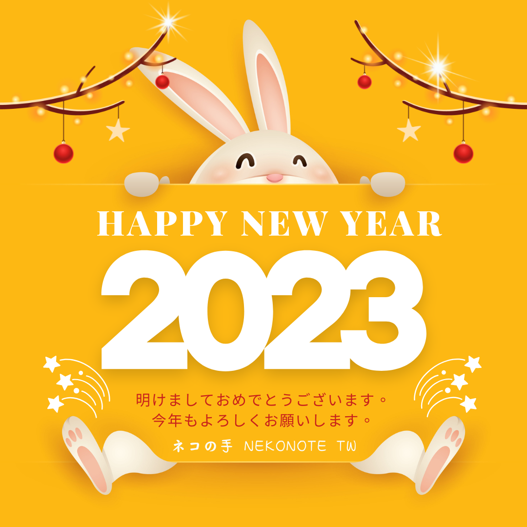 Yellow%20White%20New%20Year%20Bunny%20Greeting%20Instagram%20Post Yellow%20White%20New%20Year%20Bunny%20Greeting%20Instagram%20Post